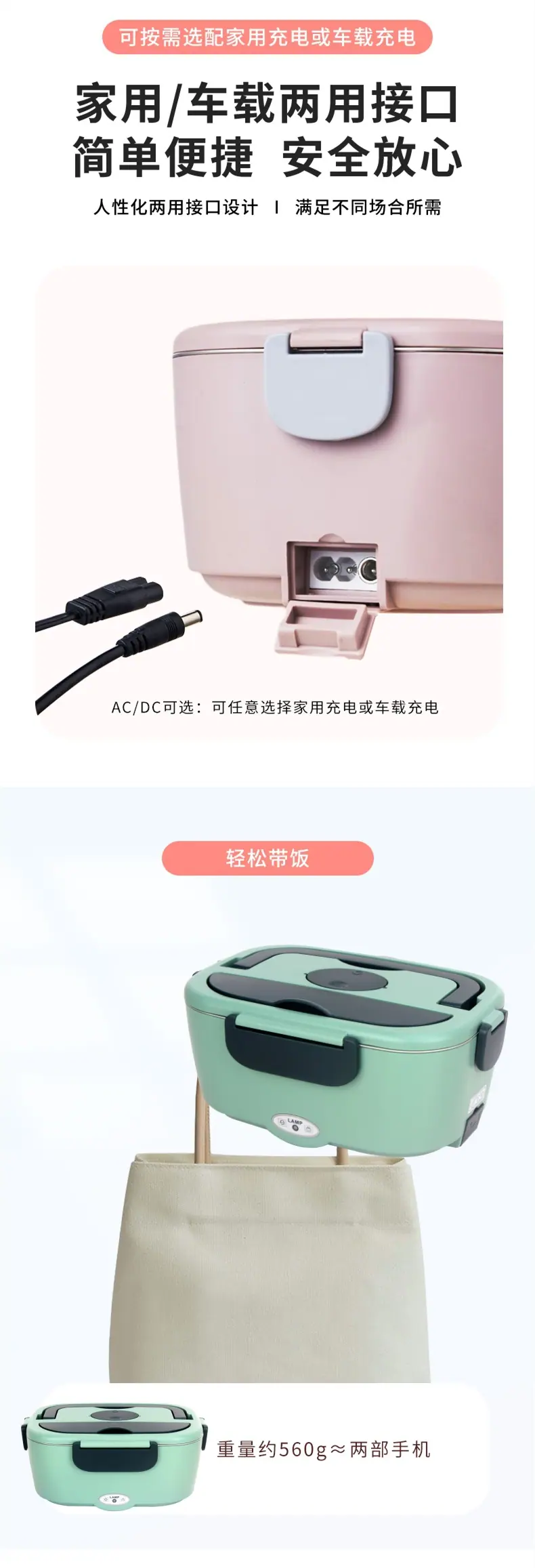 电保温饭盒详情005.jpg