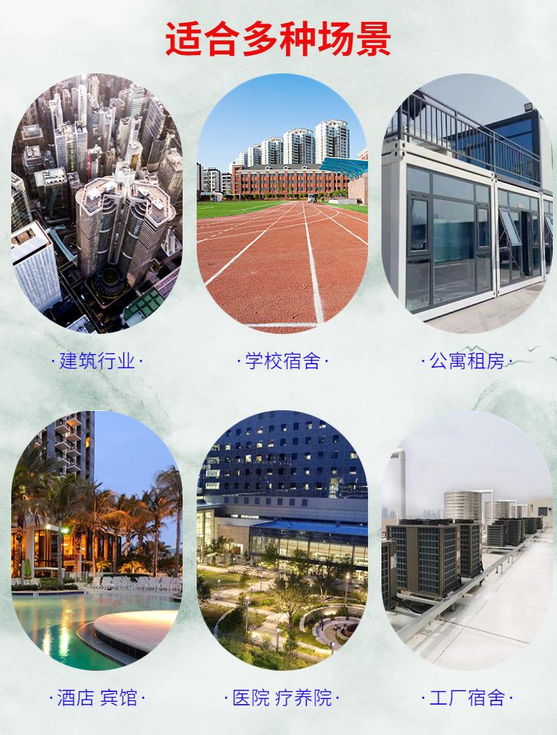 适合场景.jpg