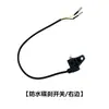 Pedal de Motocicleta Vehículo Eléctrico Luz de Freno Interruptor de Apagado de Potencia de Frenado Bomba Superior de Freno de Disco Interruptores de Freno Izquierdo y Derecho Accesorios