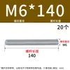 Varilla roscada galvanizada, varilla roscada de rosca completa, tornillo de rosca completa M4M5M6M8M10L
