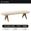 Banco Largo de Madera Maciza Estilo Vintage para Entrada de Casa, Banco Creativo de Diseñador para Pie de Cama de Dormitorio, Banco de Tela para Cambiar Zapatos