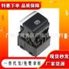 Adecuado para el interruptor del freno de mano electrónico de estacionamiento del Civic de décima generación 16 de Honda 35355-TBA-A01