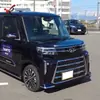 Adequado para 23 Daihatsu Tanto Cantoneiras Modificadas do Para-choque Dianteiro Tiras Brilhantes Eletrodepositadas Anti-Colisão Especiais Personalizadas