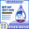 Detergente de lavanderia atacado frete grátis 2kg detergente de lavanderia em garrafa 4kg lavanda banca loja online fábrica âncora entrega única