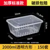 Lonchera desechable redonda de plástico para llevar, de grado alimenticio, con tapa, 1000 ml, caja de embalaje picante