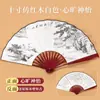 En stock Abanico Chino Plegable de Bambú para Niños Abanico Plegable de Tela de Seda Abanico Publicitario Antiguo Hanfu Abanico de Papel Abanico en Blanco