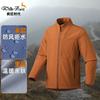 Suministro directo de fábrica chaqueta cortavientos para exteriores softshell chaqueta de asalto para hombres y mujeres primavera y otoño impermeable transpirable chaqueta con cuello alto nueva