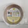 Almohadilla de papel especial para freidora de aire, papel de aceite, grado alimenticio, almohadilla para freidora de papel, gran capacidad, redonda, plato de papel para freidora, venta al por mayor