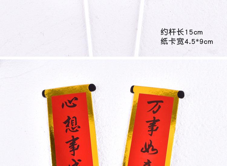 对联_05.jpg