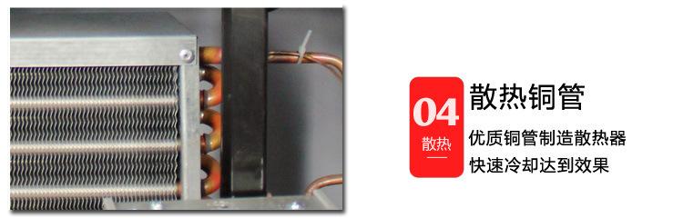 冷冻式干燥机内页09