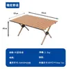 Mesa Portátil Dobrável para Rolinhos de Ovo para Uso Externo Transfronteiriça Multiespecificação Camping Mesa com Textura de Madeira Doméstica Leve Piquenique Mesa de Madeira Maciça