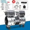 Motor de Compresor de Aire Otus Cable de Cobre 550W750W800W Sin Aceite Silencioso Original Bomba de Aire Cabezal de Motor Universal