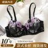 Lencería de Malla Transparente Sexy Nuevo Estilo Transfronteriza Tallas Grandes para Mujeres con Tallas Grandes Bordado Floral Francés Sujetador Erótico Transparente Caliente