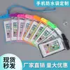 Funda Luminosa Impermeable para Teléfono Móvil para Nadar y Rafting, Cubierta Protectora Impermeable Transparente para Fotografía Submarina, Compatible con Pantalla Táctil