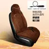 Cojín Calefactable para Asiento de Coche Felpa Patrón de Diamantes Funda Calefactable para Asiento de Vehículo Calidez Encendedor de Cigarrillos Invierno Fabricante OEM Personalización