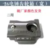 Taladro de Percusión Mango Accesorios Piezas Rotor de Impacto Dongcheng Subinterruptor de Impacto Mango Engrosado Caja de Cambios Estator
