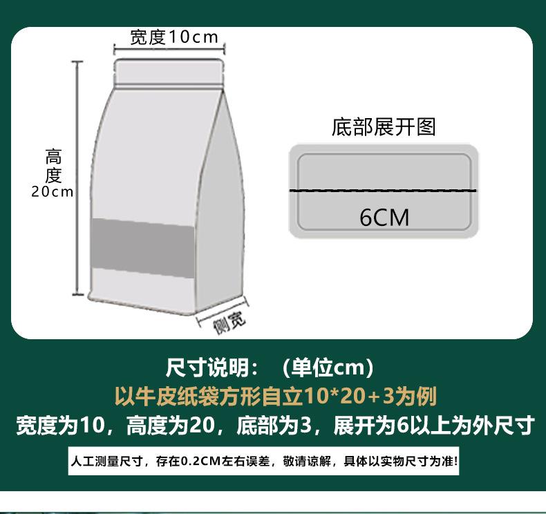 白八边封_04.jpg