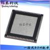 FT4233HPQ-TRAY FT4233HPQ-REEL FT4233HPQ embalagem QFN-76 estoque fornecimento.