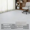 Cubierta de Piso de Plástico Resistente al Desgaste, Piso de Plástico PVC Comercial, Adhesivo Especial Espesado para Pisos de Cemento, Pegatinas de Piso Autoadhesivas