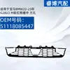 Adecuado para Serie 3 de BMW 22-23 G28Lci versión M Rejilla Central del Parachoques Delantero Agujero Cuadrado Central Oe 51118085447