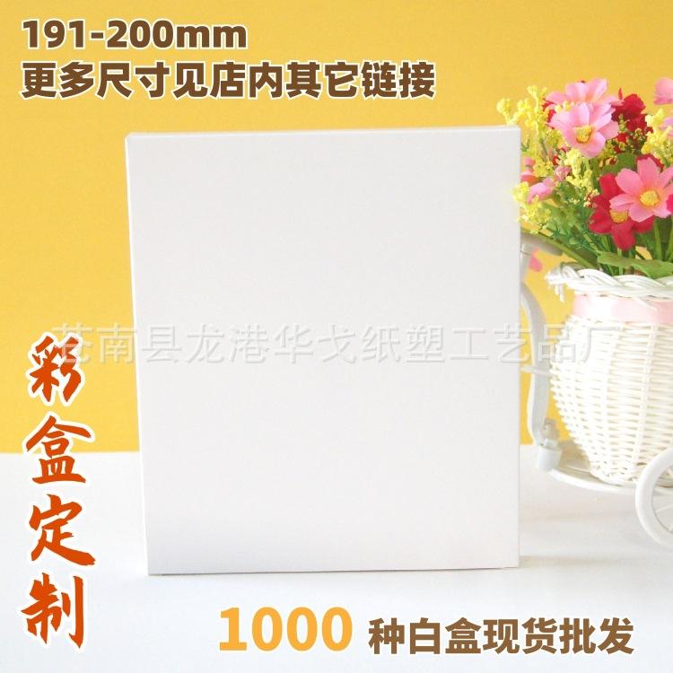 191-200mm-04.jpg