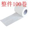 Papel higiênico 80g rolo pequeno papel toalha papel higiênico Quarto de hotel clube de hotel papel toalha de mão polpa de madeira rolo de papel núcleo masculino
