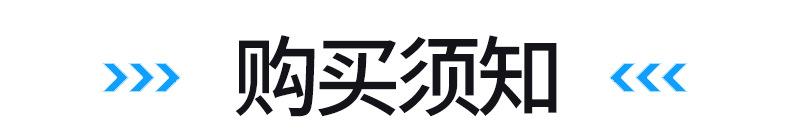 领域通_36