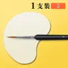 Set de pinceles digitales para óleo para estudiantes de arte, especializados para pintar, arte de uñas, dibujo lineal y delinear, adecuados para gouache, acrílico y acuarela, pinceles transfronterizos