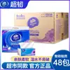 Vinda Tissue V2239 Caja Completa Super Resistente Tamaño S 130 Hojas*6 Paquetes*8 Manojos Pañuelos Faciales para el Hogar Caja Completa 48 Paquetes