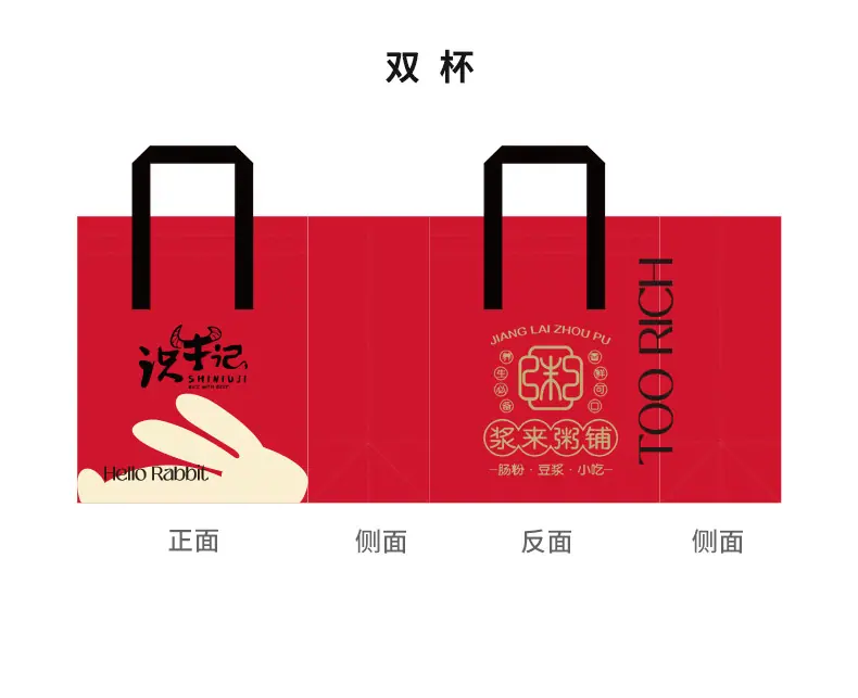 HELLO兔_11.jpg