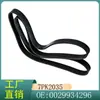 0029934296 É Adequado para Mercedes-Benz Classe Gl Classe C W211W251E200E260 Correia do Motor 7Pk2035