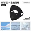 Mascarilla facial protectora solar de malla transpirable para todo el rostro, con soporte lateral, amigable con la piel, parasol facial transpirable para exteriores Gini