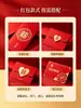 Caixa de Doces para Casamento Convite de Casamento Envelope Vermelho Conjunto Completo Impressão em Papel Caixas de Presente Personalizadas para Casamento Chinês Convite Envelope Vermelho Feito Sob Medida