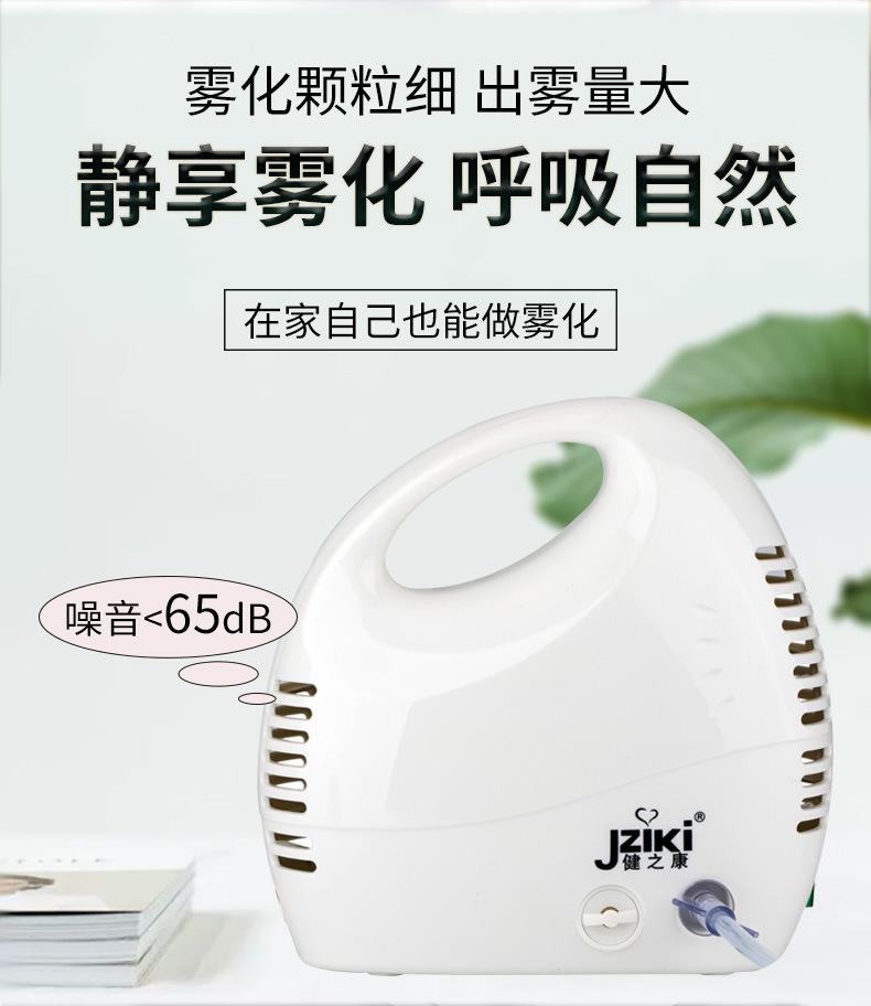 雾化器详情图_03.jpg