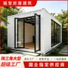 Casa Pré-fabricada Móvel de Contêiner Villa Jardim Escritório Temporário Sala de Chá Contêiner Fixo Simples Casa de Contêiner para Moradia