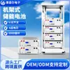 Fuente de Alimentación de Almacenamiento de Energía Fotovoltaica Solar Doméstica de 51.2V100Ah Montada en Rack Batería de Litio de Fosfato de Hierro y Litio Carcasa de Aluminio