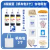 Kit de material DIY tie-dye tinta tie-dye para jardim de infância bolsa de lona tie-dye para crianças elástico de cabelo chapéu conjunto de ferramentas