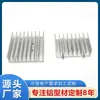 Disipador de Calor de Perfil de Aluminio Directo de Fábrica Radiador de Placa Base de Aire Acondicionado Inversor Disipador de Calor de Fuente de Alimentación de Vehículo Eléctrico