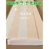 Nuevos Paneles con Hebilla de PVC para Cocina, Sala de Estar y Dormitorio Auto-Instalación Decoración de Techo Interior, Techos Sencillos de Tiras de Plástico