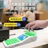 Anunciador de Voz 4G Portátil Caixa de Escaneamento de Código Desenvolvimento Secundário Terminal Móvel TTS Alto-falante de Pagamento por Código QR