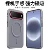 Adequado para capa de celular Huawei Pura X View, nova capa protetora de PC magnética de cobertura total anti-queda versátil com textura de couro liso