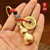 Yanwu 2025 Nuevo Estilo Chino Calabaza de Cobre Moneda de los Cinco Emperadores Llavero Colgante Pixiu Set de Regalo para Eventos de Negocios