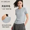 Camiseta redonda de estilo francés para mujer, primavera/verano, hecha de lana de lyocell, fresca al tacto, manga corta, hombro normal, escote de puntada múltiple a la moda
