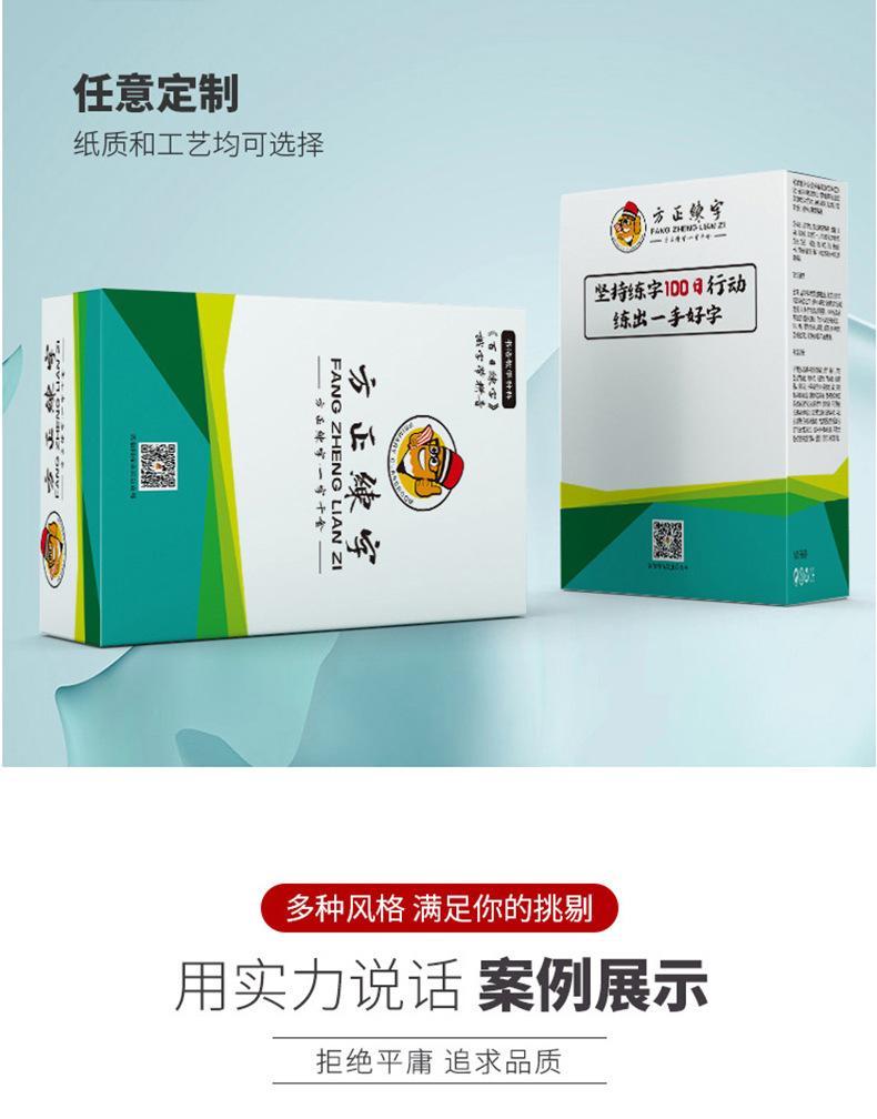 彩盒包装盒_10.jpg