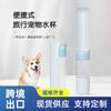 Copo de água para passeios de cães transfronteiriços, dispensador de água portátil, chaleira de água para cães, copo para animais de estimação, água potável ao ar livre, água para alimentação ao sair