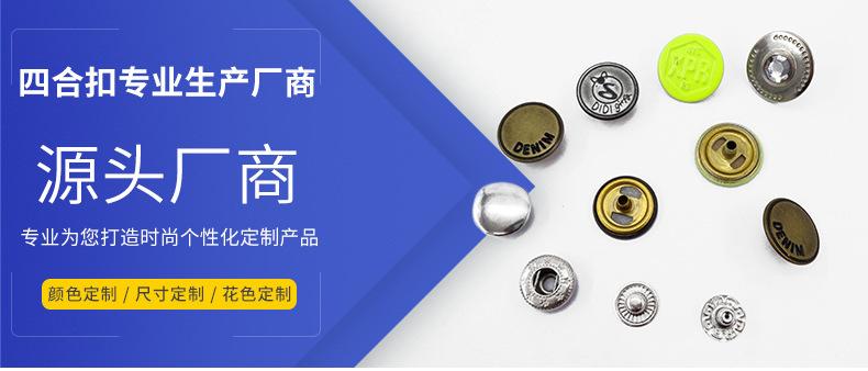 四合扣内页_01.jpg
