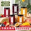 Geleia de Morango, Osmanthus, Manga, Mirtilo, Ingredientes Comerciais para Confeitaria Ocidental, Panificação, Ingredientes Especiais para Lojas de Chá com Leite, Recheios para Bebidas