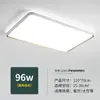 Lâmpada de Teto LED para Proteção Ocular Retangular Sala de Estar Escritório Simples Moderna Atmosférica Farol Quarto Lâmpada Principal Lâmpada