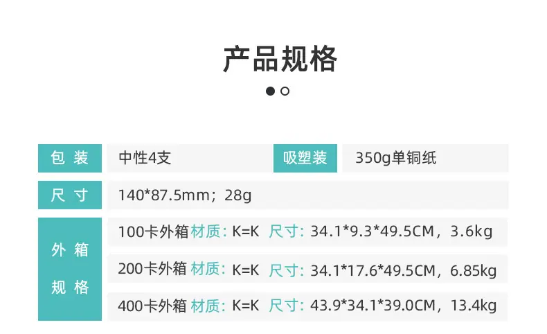 或护-圆头牙刷头详情页_12