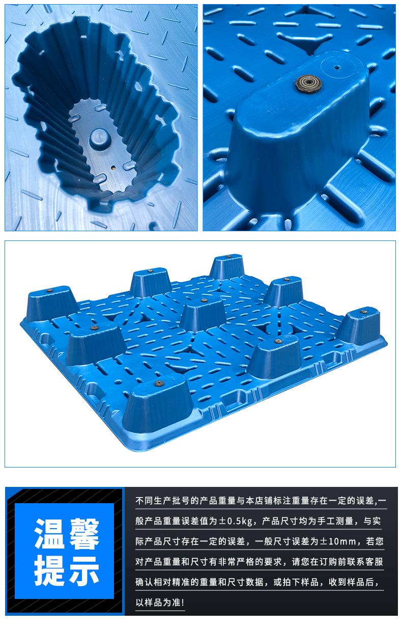 1210吹塑九脚托盘C-8_02.jpg